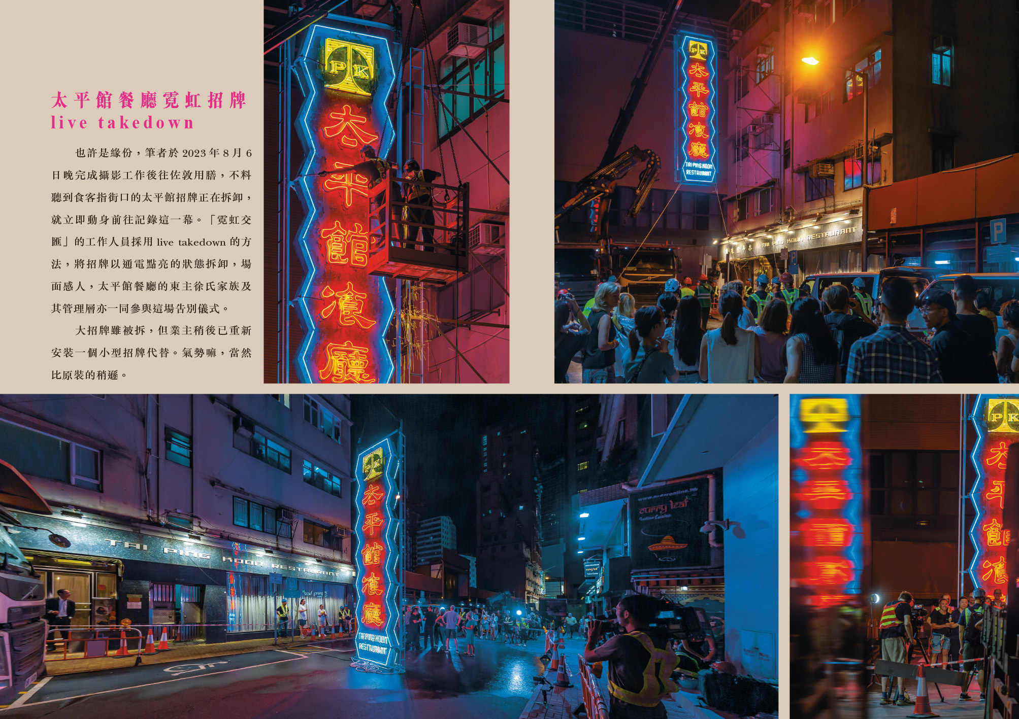 香港老美2（修訂版） —— 老美之友優惠連結 ($110)