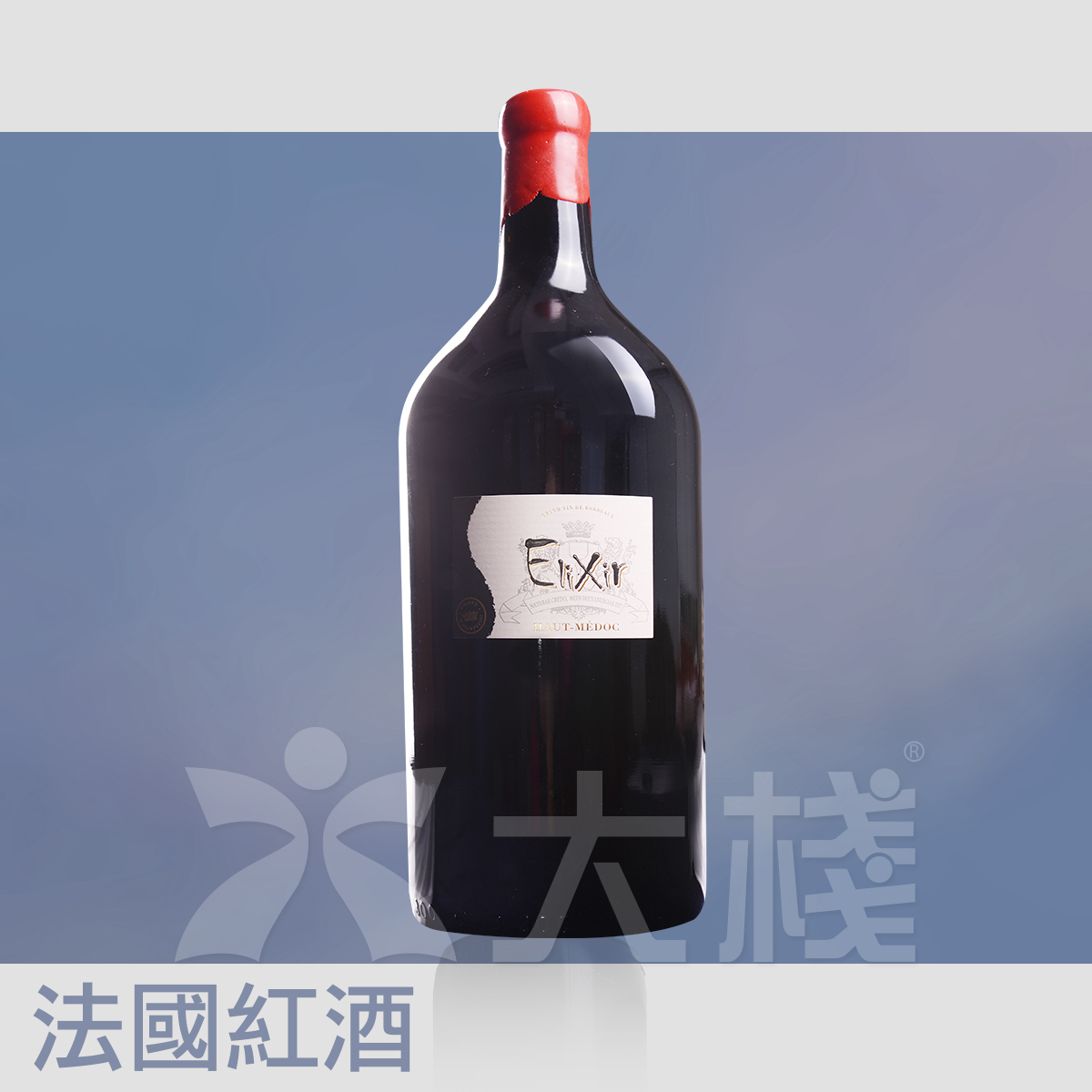 Château Elixir 2009- Double Magnum (3L)