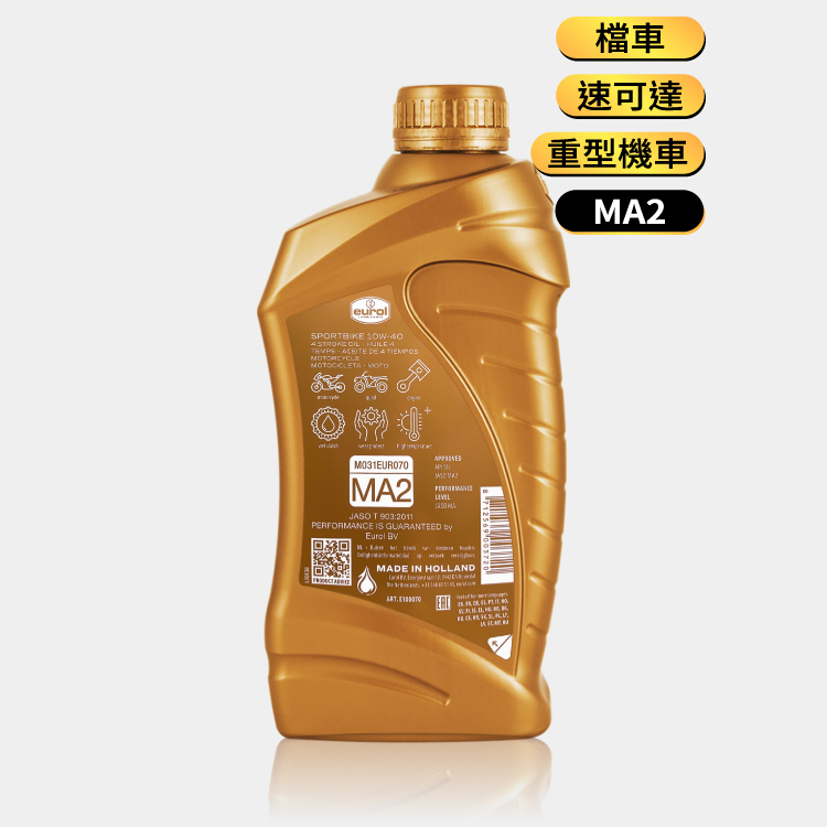 Eurol Sportbike 10W-40 機車用酯類全合成機油 1L