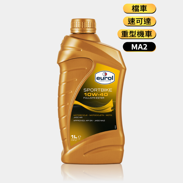 Eurol Sportbike 10W-40 機車用酯類全合成機油 1L
