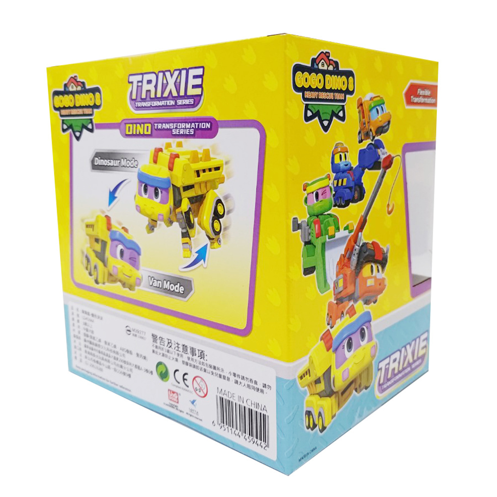 幫幫龍-變形沫沫