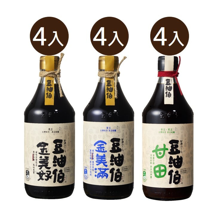 【蘿潔塔團購4/16-4/26】金美好醬油4入+金美滿醬油4入+甘田(薄鹽)醬油4入 (共12入)