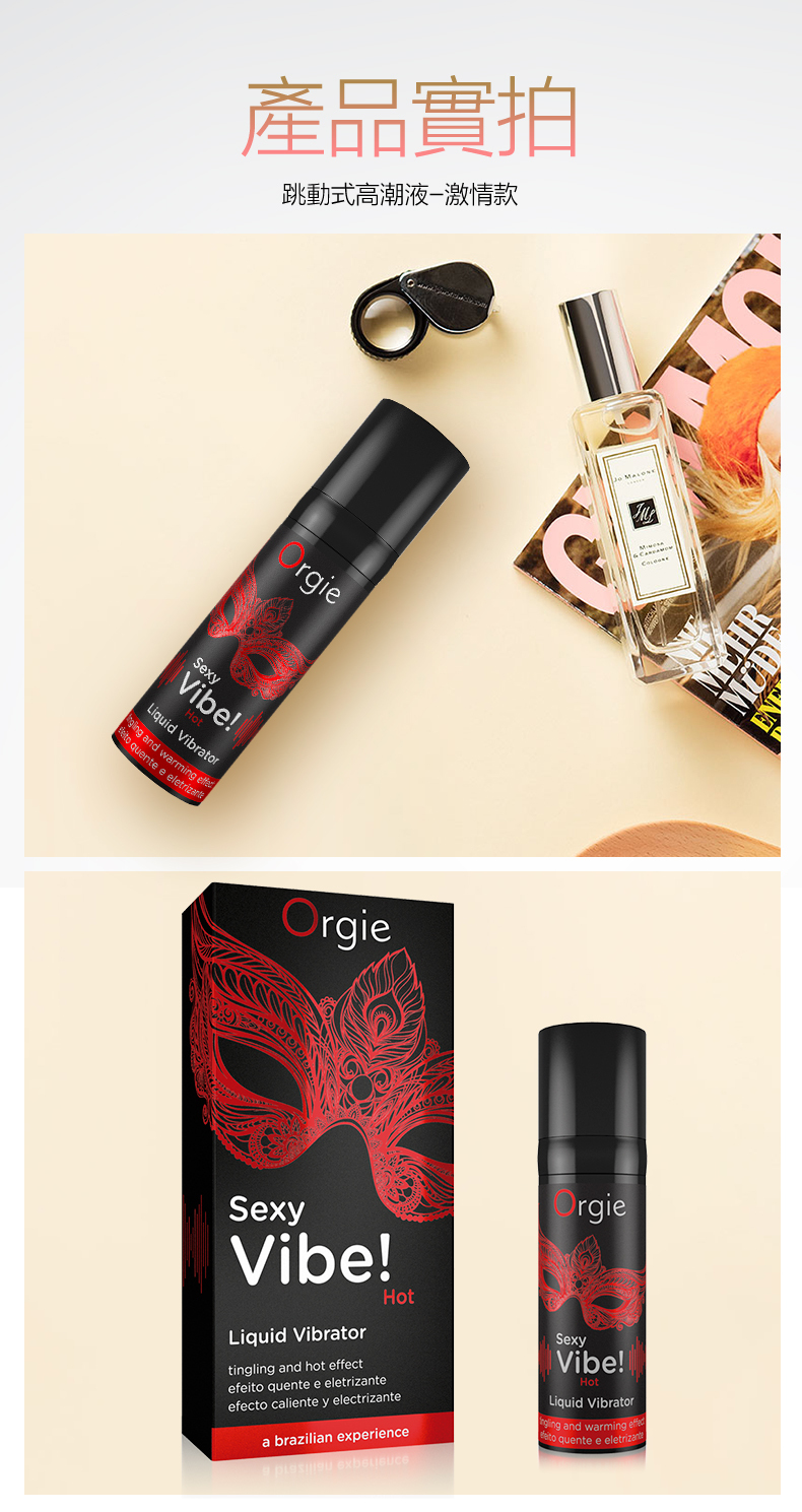 產品實拍跳動式高潮液激情款SexyVibe!Liquid Vibrtor and warming  quente e OrgieSexyVibe!Liquid VibratorHottingling and hot ef quente e efecto caliente y electrizantea brazilian experiencea  OrgieSexyVibe!HotLiquid Vibrator and warming effecteito quente e eletrizante