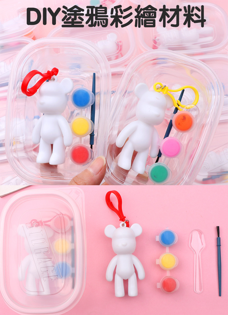 DIY塗鴉彩繪材料 T081