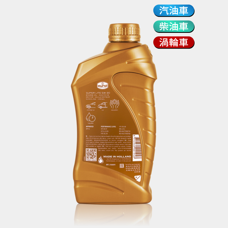 Eurol Super Lite 5W-30 全合成機油 1L