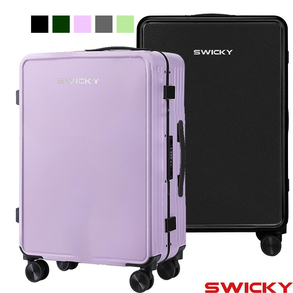 【SWICKY】24吋窄邊框時尚框箱/行李箱/旅行箱/託運箱(5色可選)
