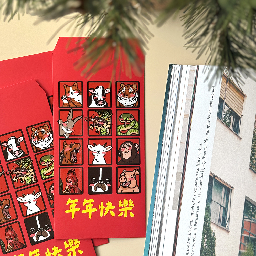 年年快樂絨膚感紅包袋 3入