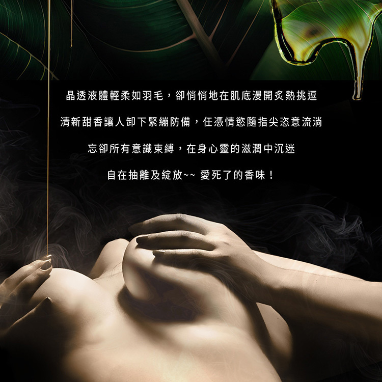 HARU REJU 大麻重生草舒緩按摩精油-134ml