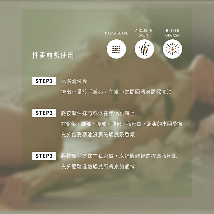 HARU REJU 大麻重生草舒緩按摩精油-134ml