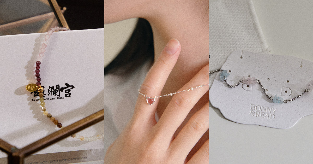 天然草莓晶、粉水晶提升愛情運勢