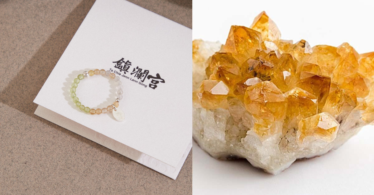 天然黃水晶有助於帶來意外之財