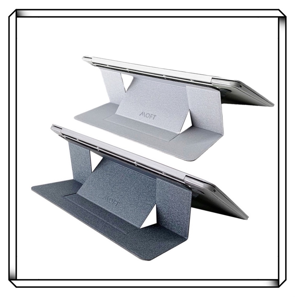 MOFT 隱形筆電支架