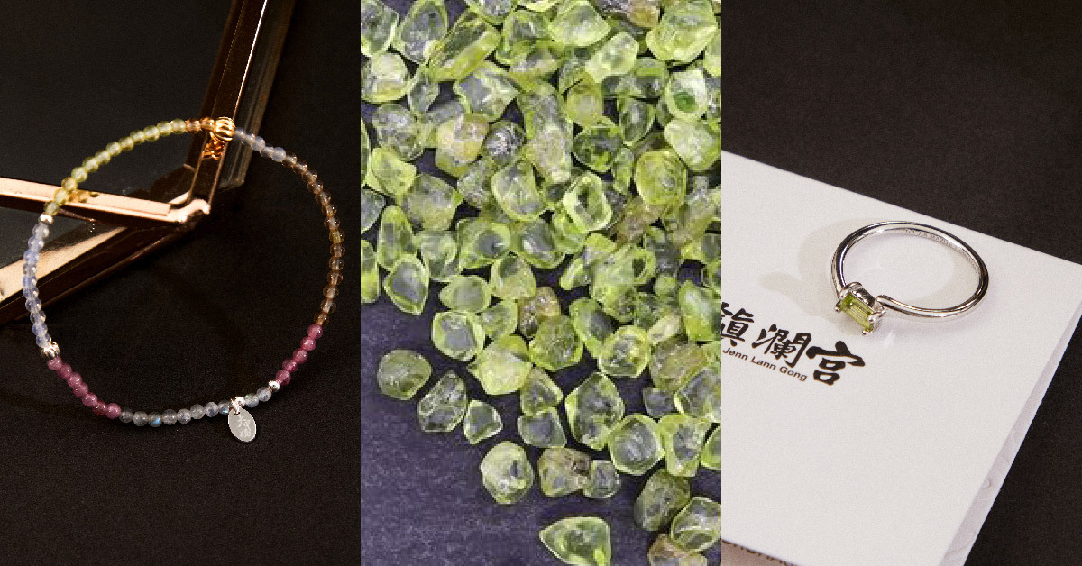 天然橄欖石有助於提升正財運和事業運