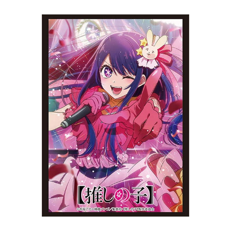 HG4000 - 我推之子 『愛』Part.2