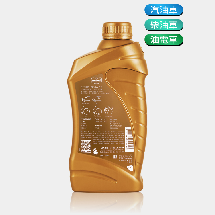Eurol Syntence 5W-30 全合成機油 1L