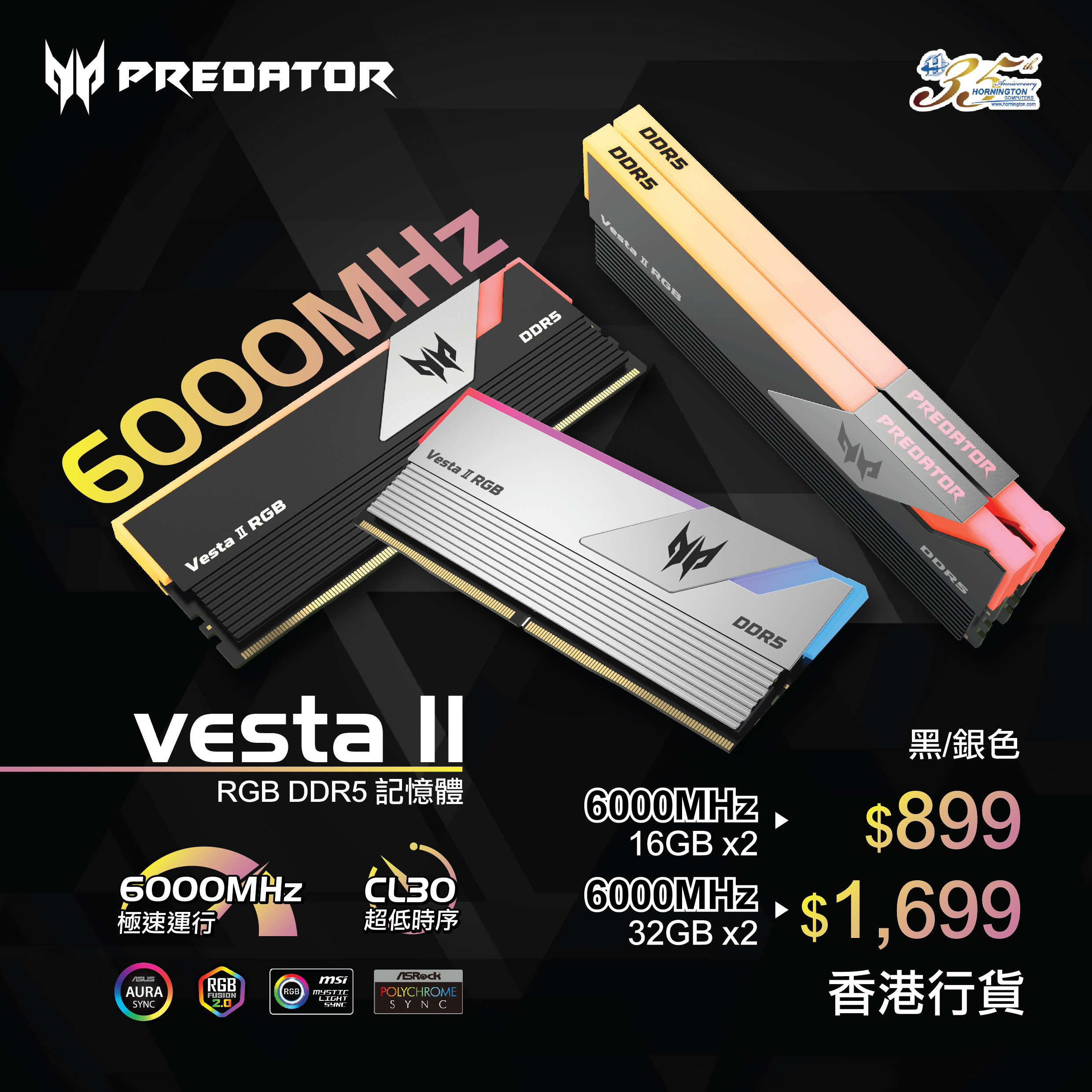 Predator VESTA II RGB DDR5 32GB(16GB*2)-6000Mhz