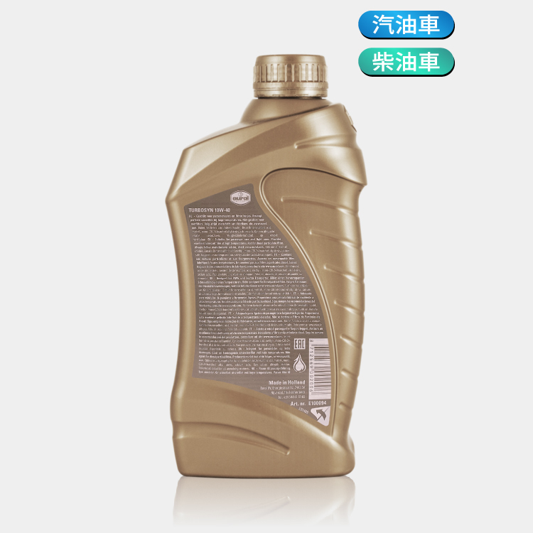 Eurol Turbosyn 10W-40 合成機油 1L
