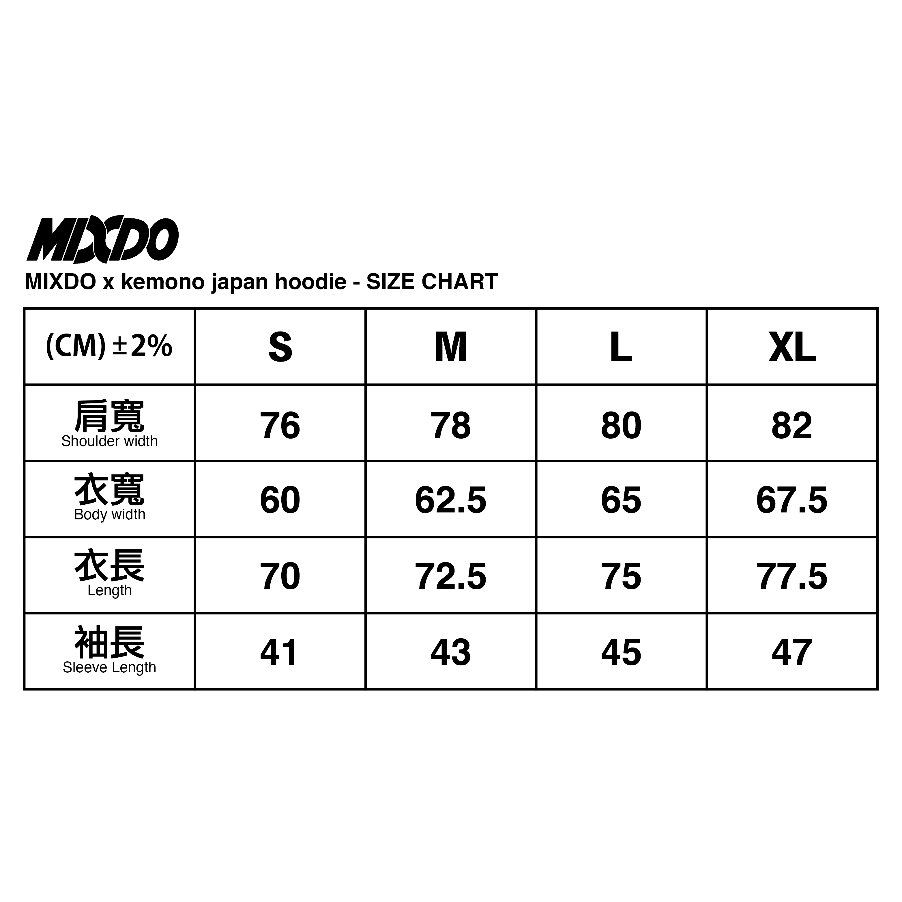 MIXDO×kemono Hoodie