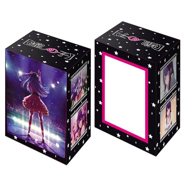 膠盒 - Vol.650 『我推之子』