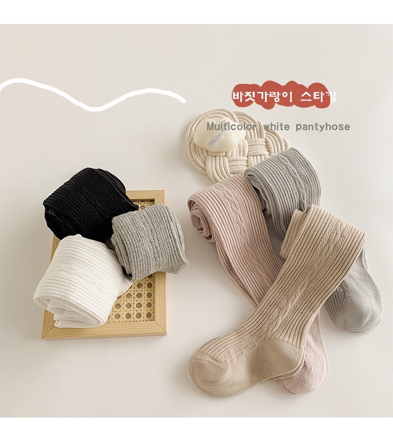 永遠少兩雙麻花褲襪