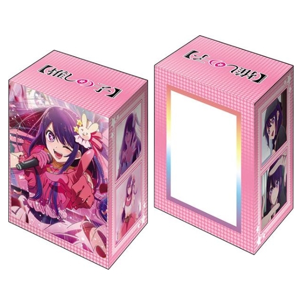 膠盒 - 我推之子 『愛』Part.2