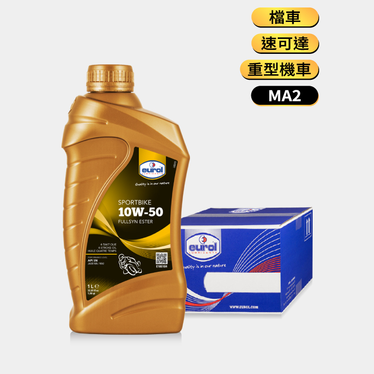 [箱購] Eurol Sportbike 10W-50 機車用酯類全合成機油 1L