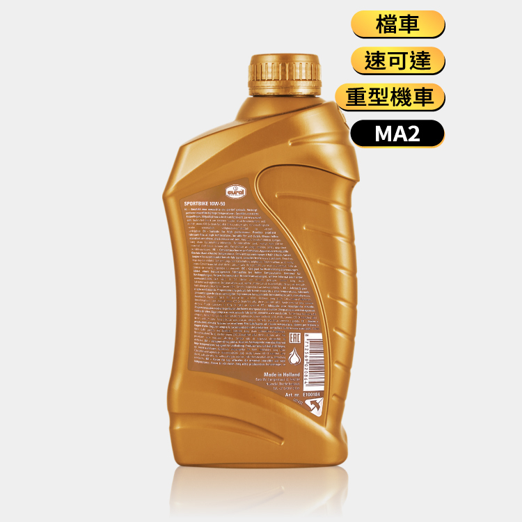 Eurol Sportbike 10W-50 機車用酯類全合成機油 1L
