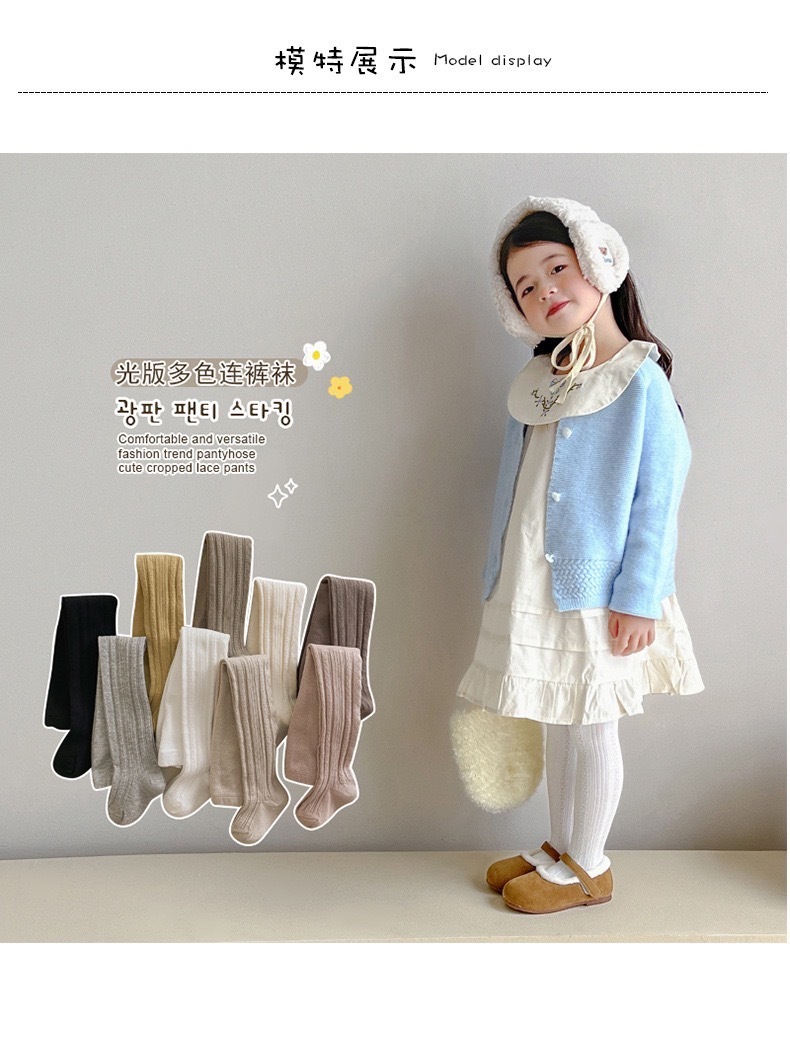 森林色系9色褲襪