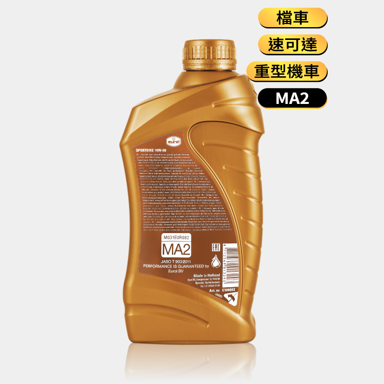 Eurol Sportbike 10W-60 機車用酯類全合成機油 1L