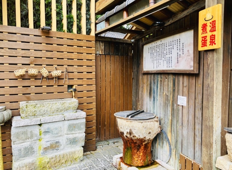 水都溫泉會館-溫泉煮蛋