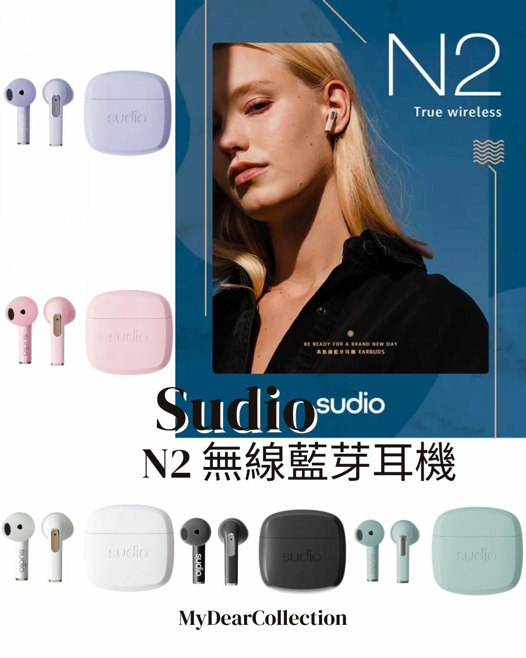 現貨 | Sudio N2 無線藍芽耳機 *原裝行貨一年保養*