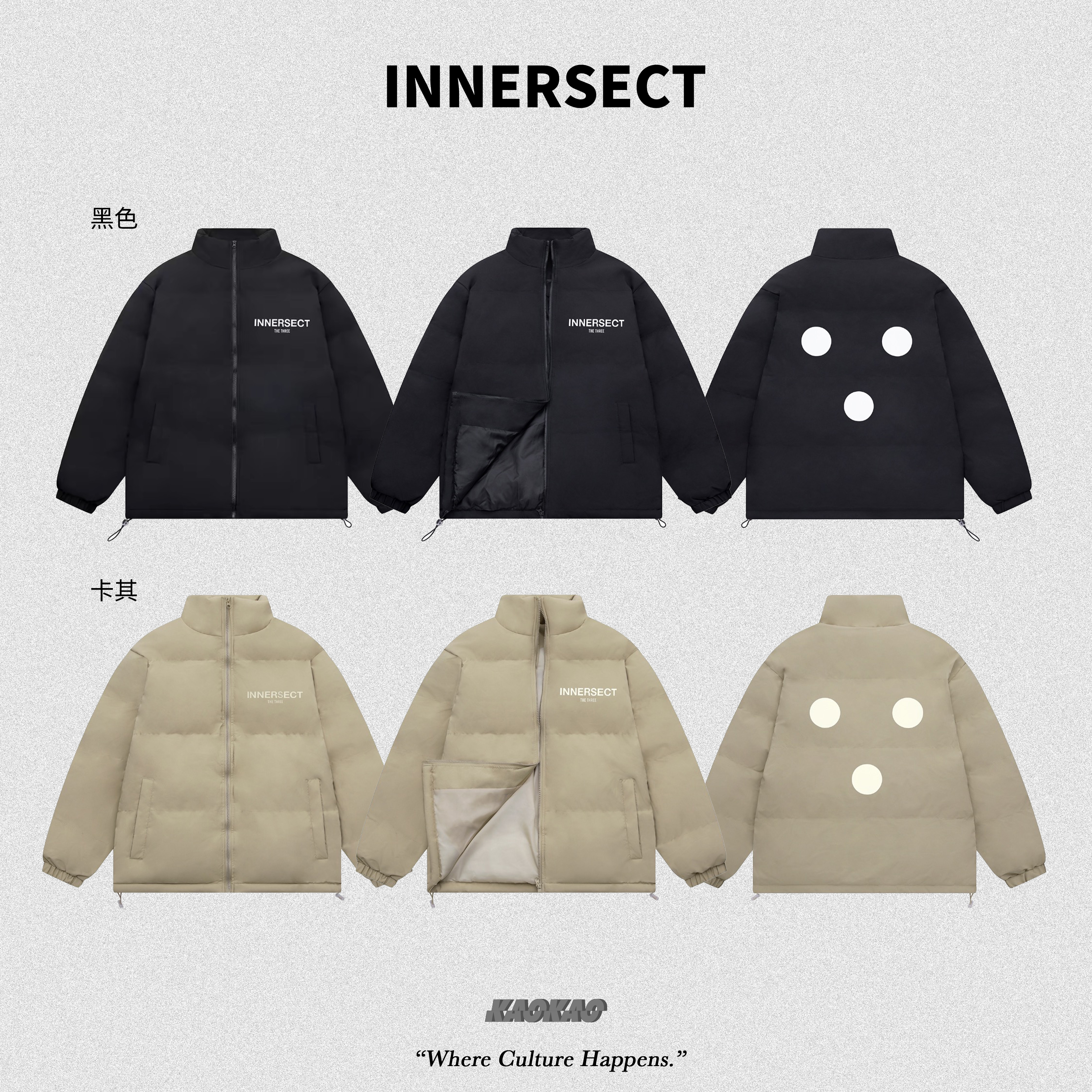 現貨 INNERSECT 三生萬物 三點羽絨服【INN23FWTCP77】