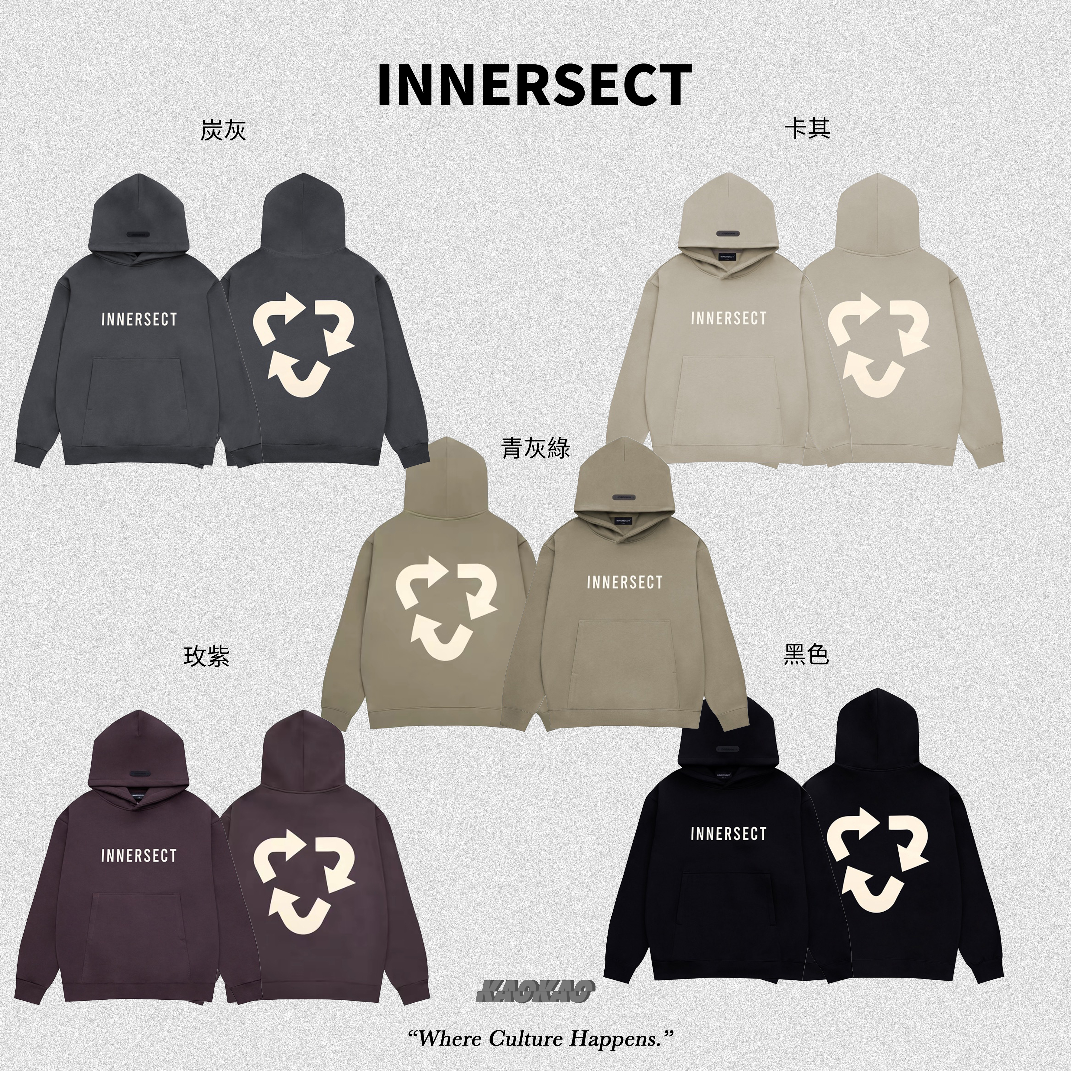 現貨 INNERSECT 循環圖標 帽T INN23ALTHD54/24FWTHD141