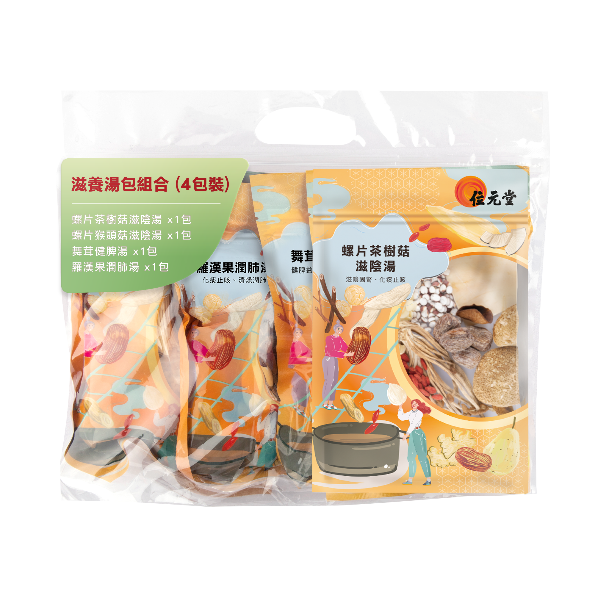 Ethnepoch Yin and Yang Mask 90g 3本セット Epoch® Yin & Yang Mask Buy