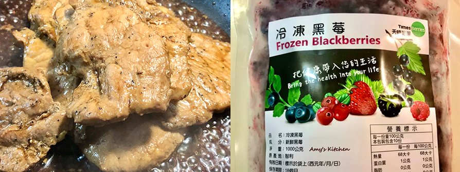 天時莓果花生醬厚蛋豬排三明治-步驟11.12