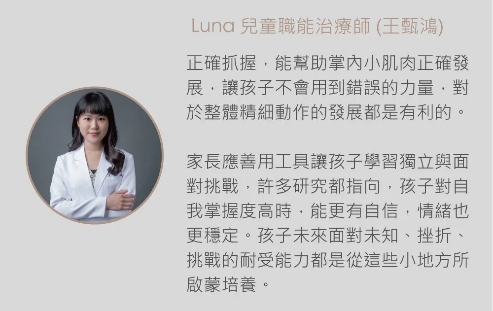 布咔寶矽膠學習吸盤碗組_含叉匙組