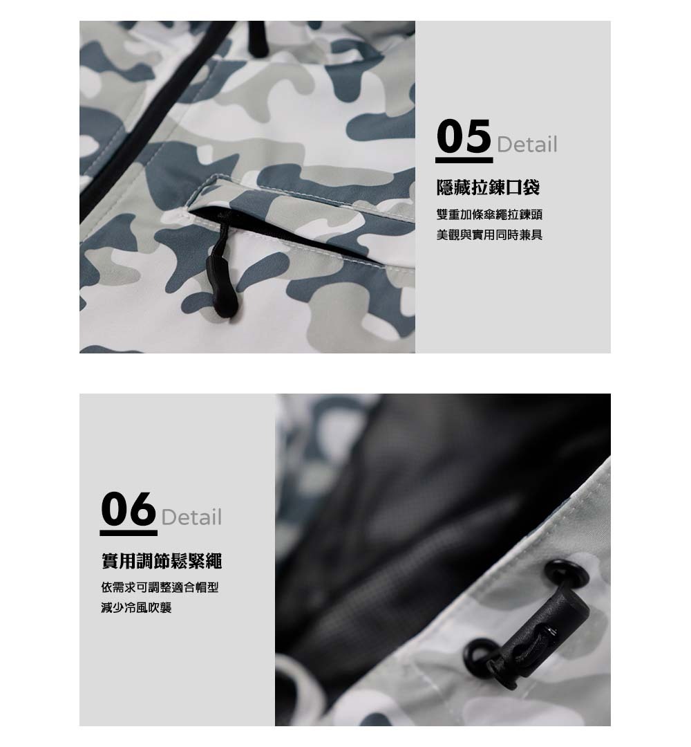 隱藏拉鍊口袋:雙重加條傘繩拉鍊頭，美觀與實用同時兼具。實用調節鬆緊繩:依需求可調整適合帽型，減少冷風吹襲。