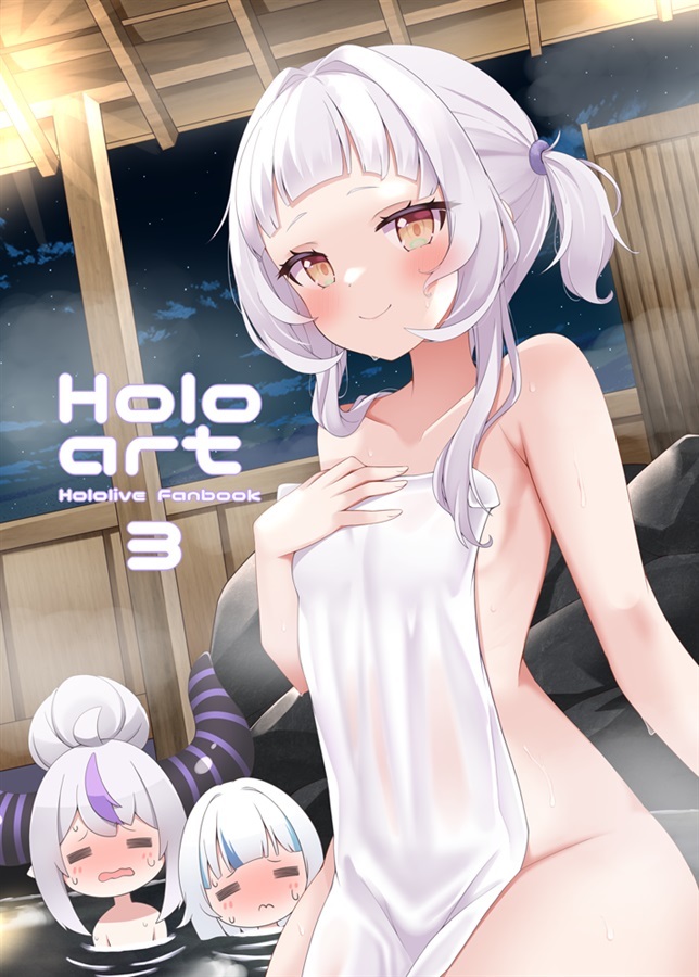 C103「同人代購」ぽここぽ - 【C103】holo art 3