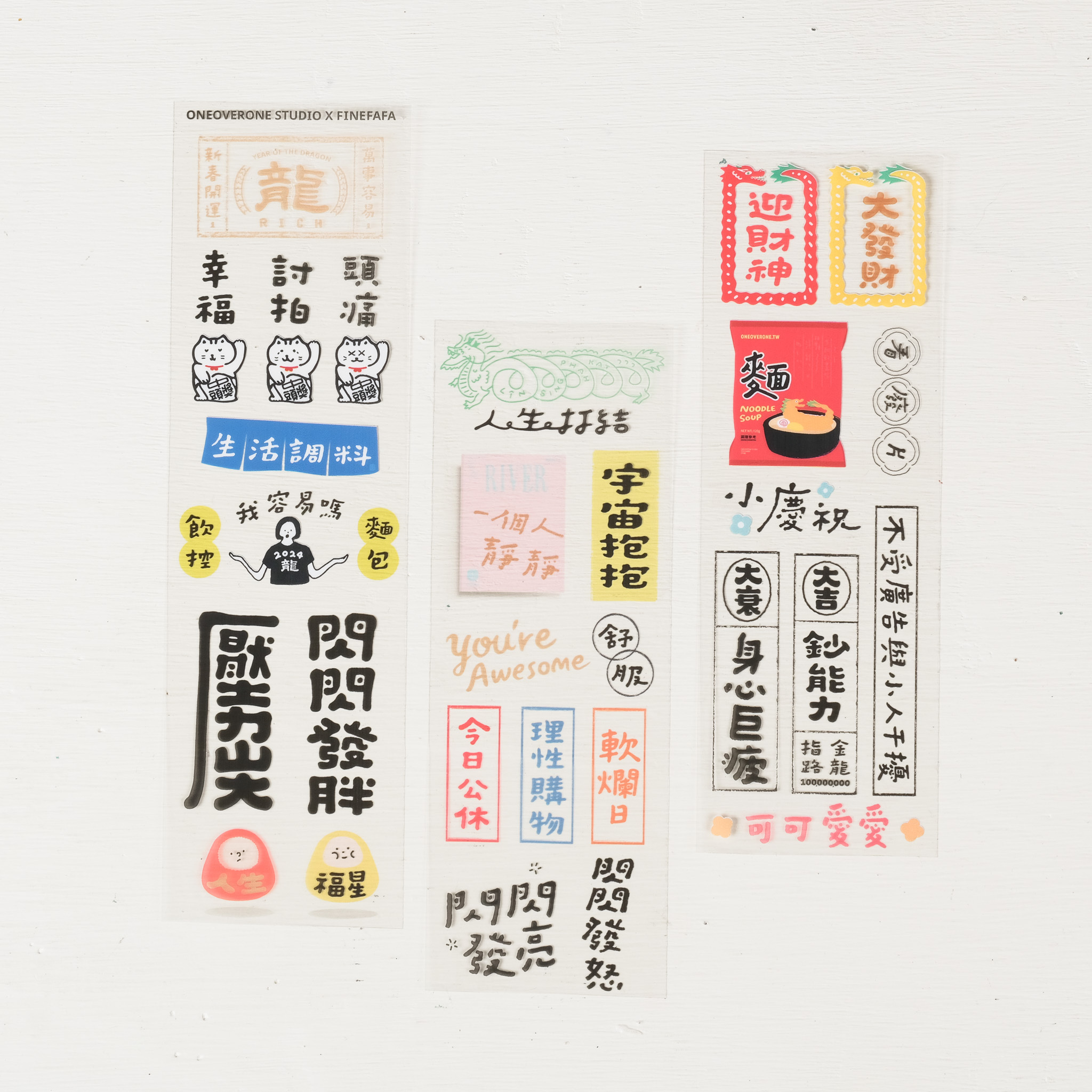 我容易嗎 PET膠帶｜好吧發發 x 一分之一工作室 /TAIWAN