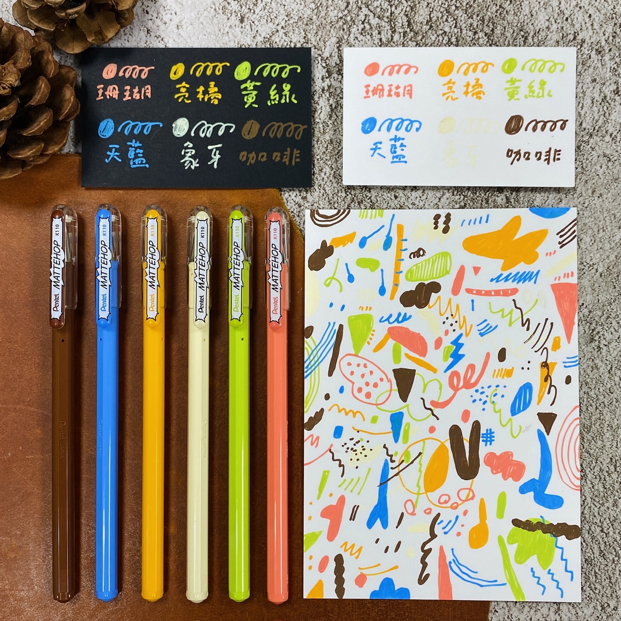 Pentel|MATTEHOP 繽紛高彩筆