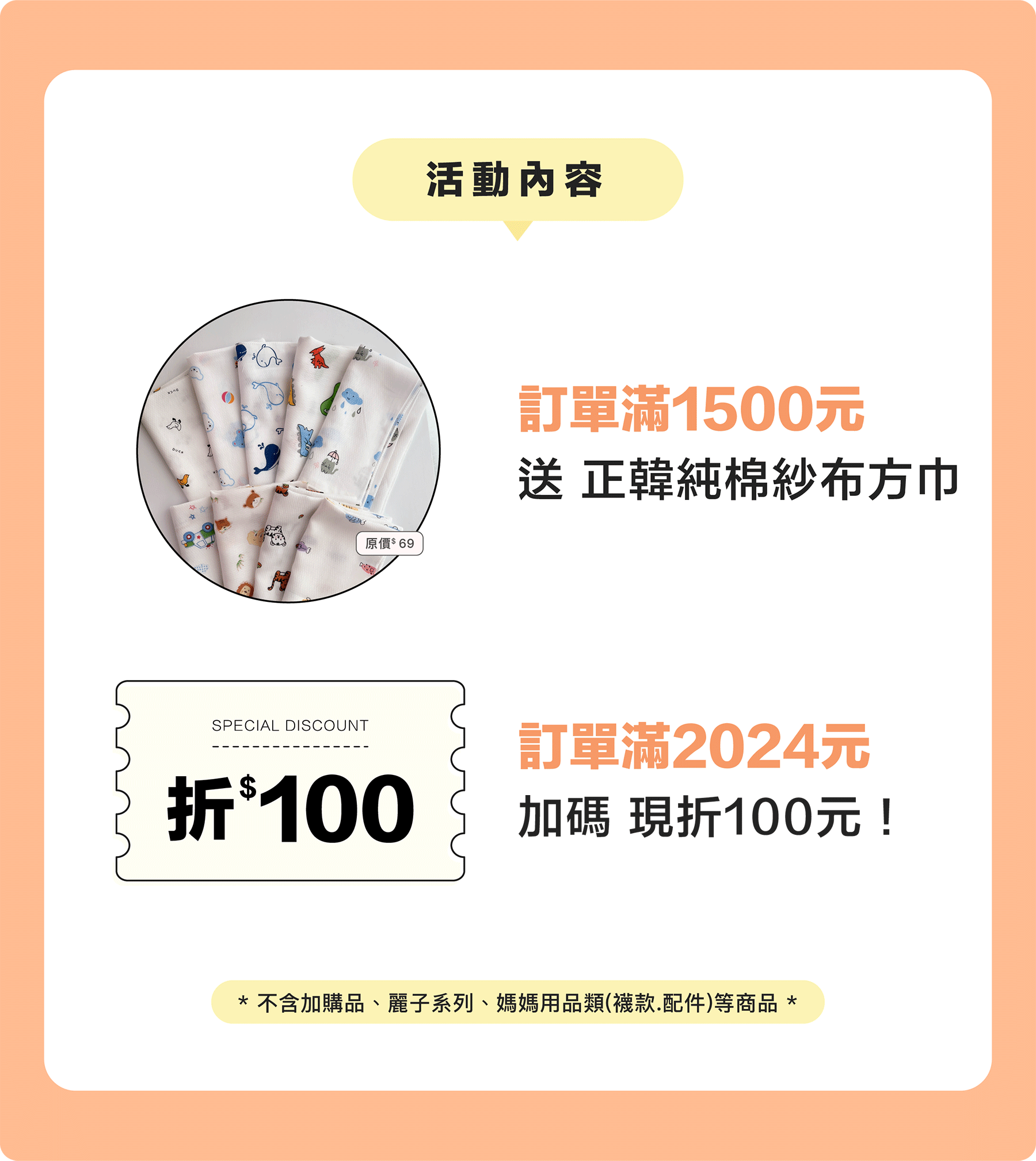 孕婦裝,哺乳衣,孕婦褲,孕婦短褲,孕婦大尺碼,孕婦牛仔褲,孕婦褲推薦,孕婦裝推薦,韓國孕婦裝哺乳內衣,孕婦洋裝,孕婦內褲,月子服,哺乳睡衣,孕婦裝品牌,孕婦內衣,孕婦裝香港,網購孕婦裝推薦,棠棠媽咪,哈韓孕媽咪,蔓蒂小舖,Mamamia