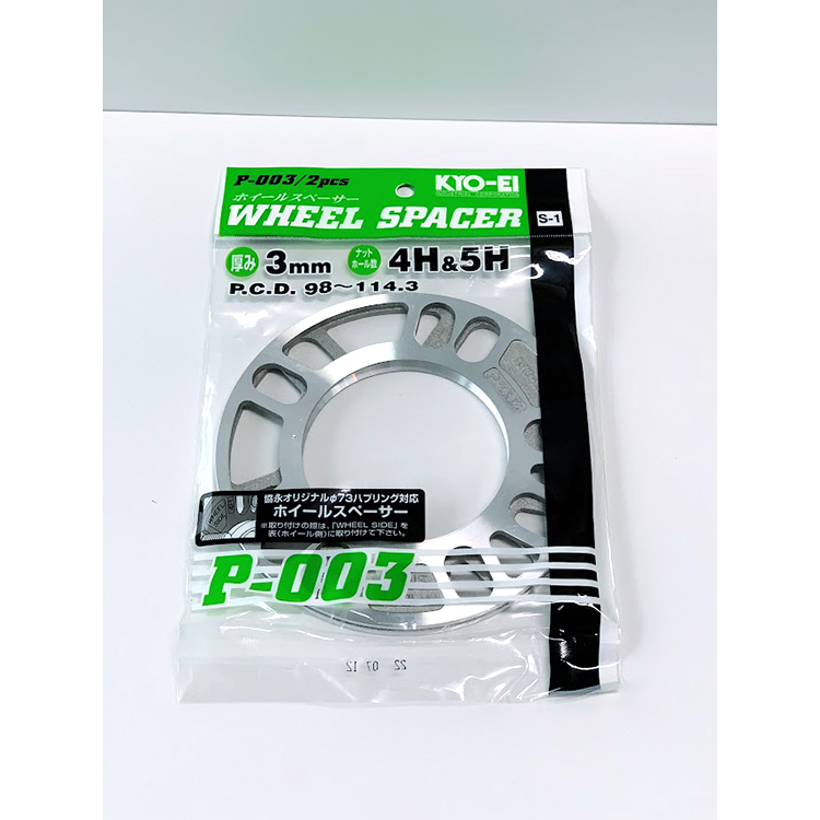 KYO-EI 協永 鋁圈墊片(3mm) PCD98~114.3 適用