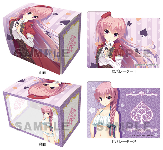 膠盒 - Riddle Joker 「三司 あやせ」