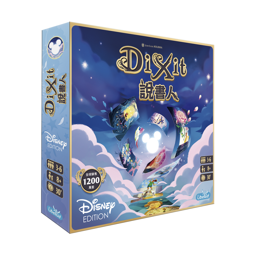 妙語說書人 迪士尼