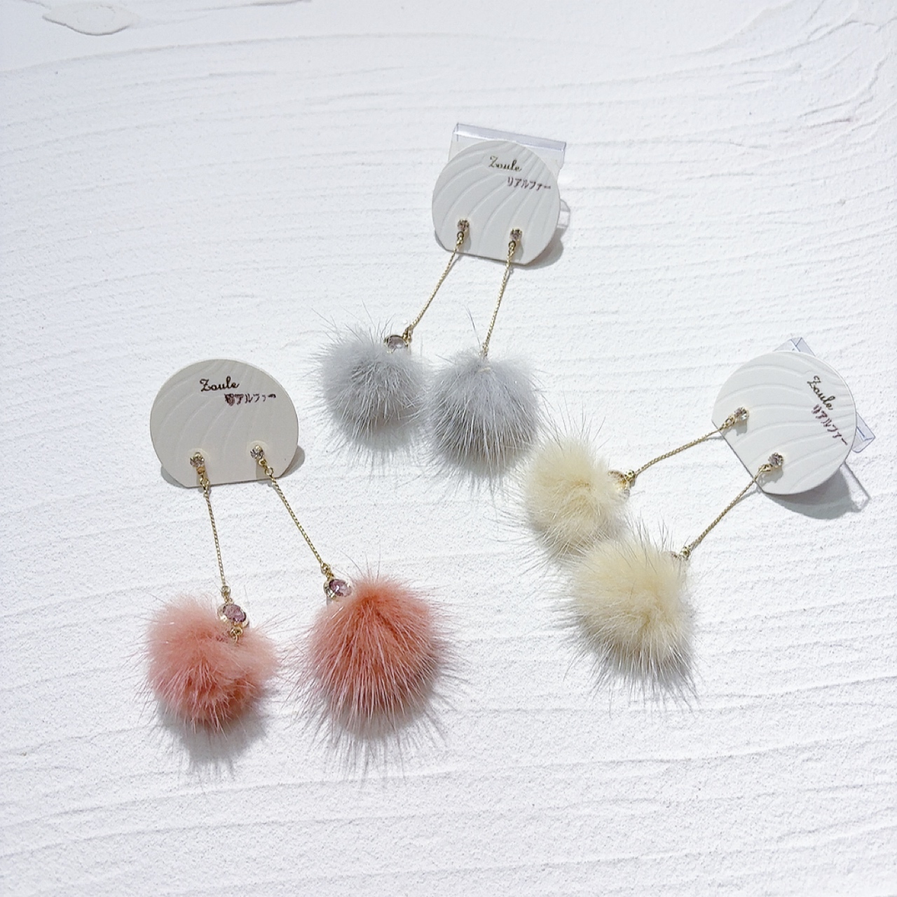 [網站限定優惠]【Zoule】日本長鏈毛毛耳環