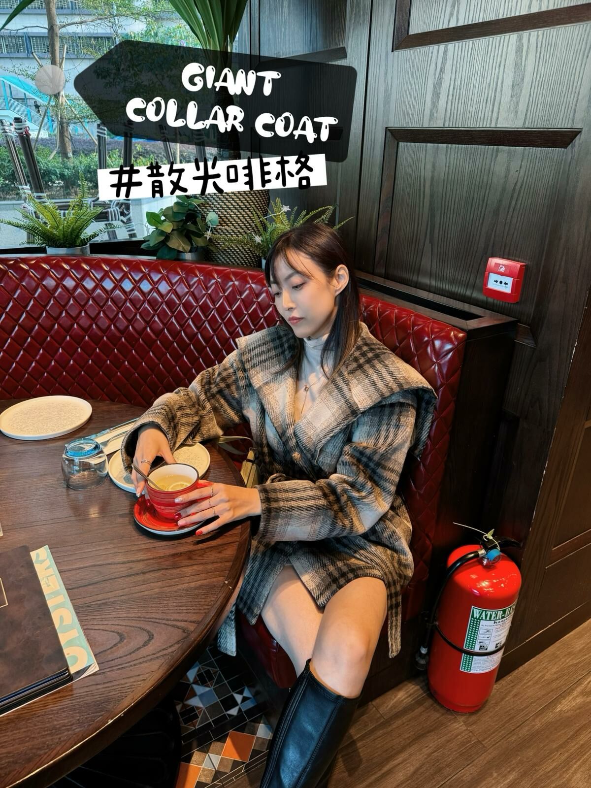 JK#5608 🤍半身領格仔褸