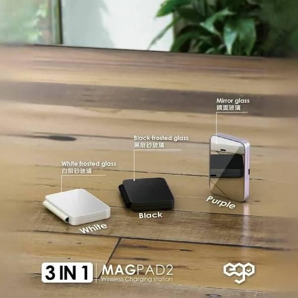 EGO 3in1 MAGPAD 2 Magsafe充電器