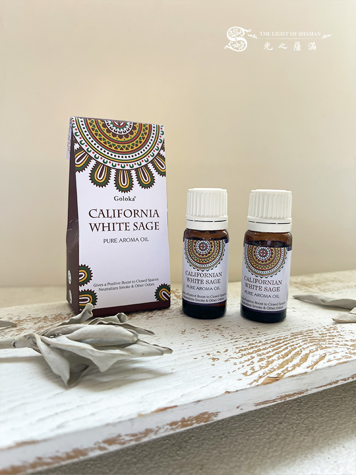 GOLOKA 加州白鼠尾草芳香油 10ml 淨化和清新 放鬆和平靜 提升心靈清晰度 自然療法 -光之薩滿