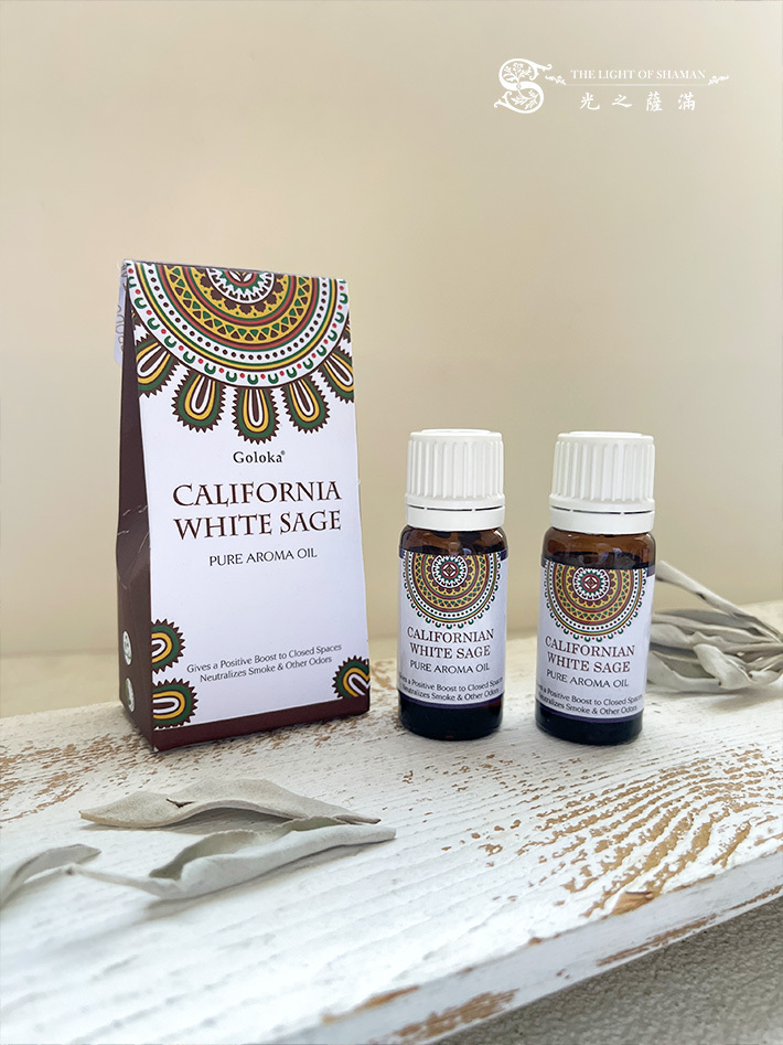 GOLOKA 加州白鼠尾草芳香油 10ml 淨化和清新 放鬆和平靜 提升心靈清晰度 自然療法 -光之薩滿