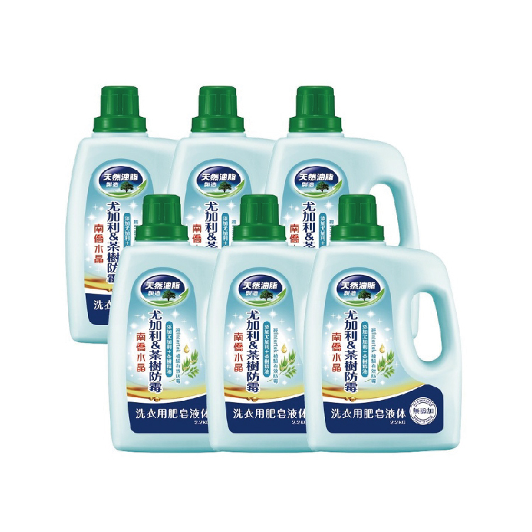 尤加利&茶樹防霉洗衣液體皂2.2kgx6瓶(箱購)